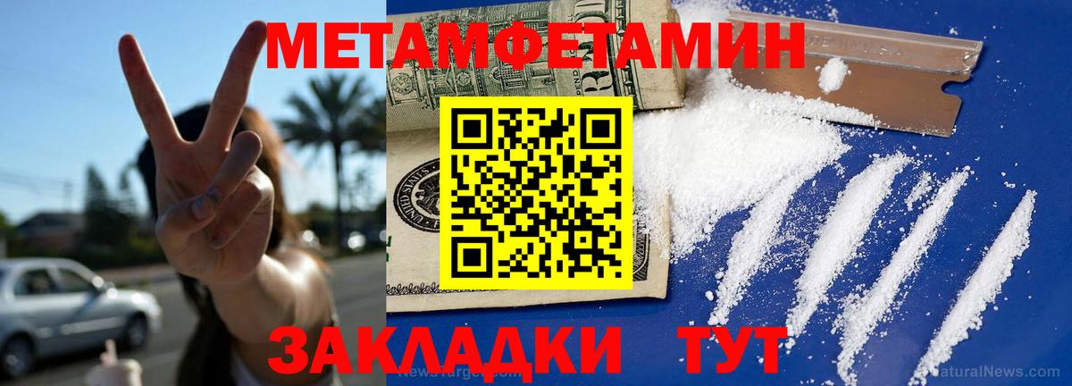 АМФЕТАМИН VHQ Дубна