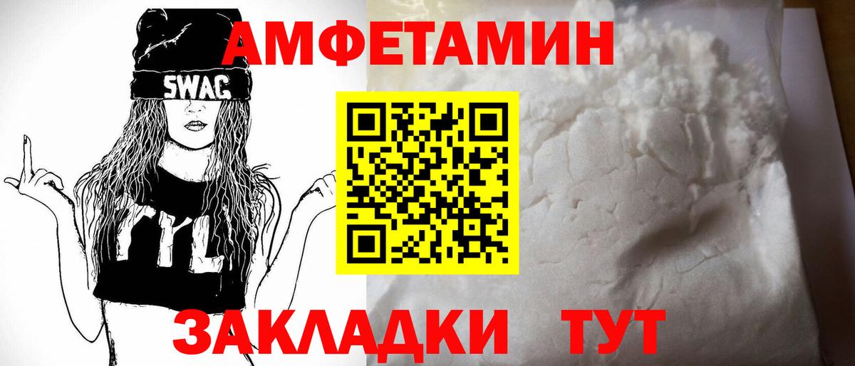 АМФ Розовый  АМФ  Дубна  Вход с VPN 