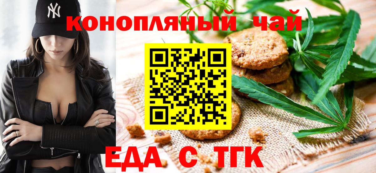 Дубна  Canna-Cookies конопля  Вход с VPN 