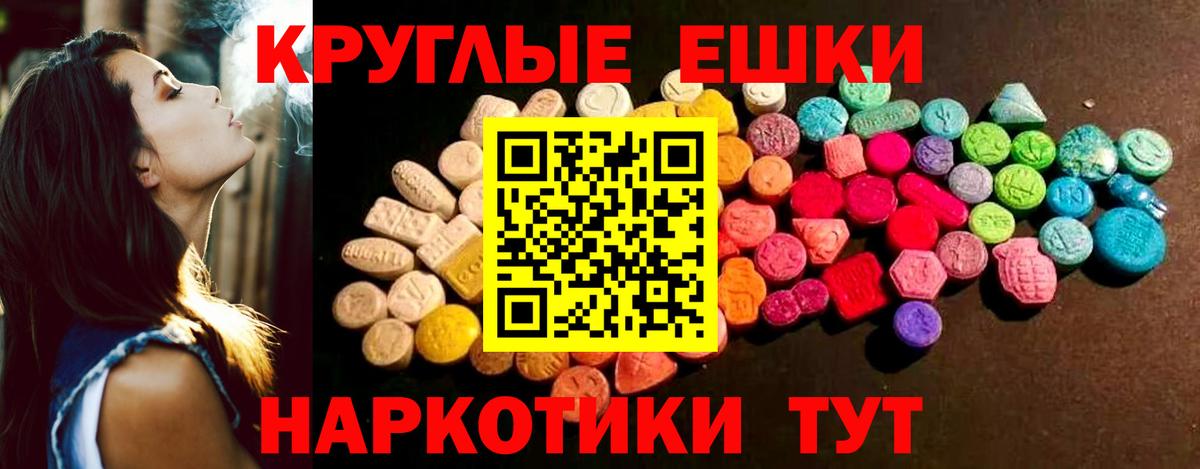 Экстази DUBAI Дубна