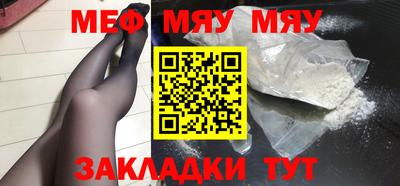 кокаин VHQ Балаково