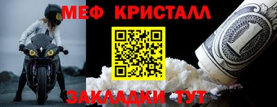 мяу мяу мука Балашиха