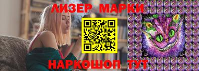 кокаин VHQ Балаково