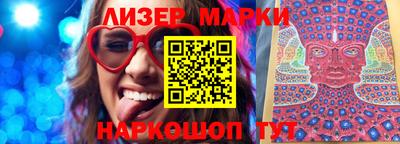 мяу мяу мука Балашиха