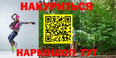 кокаин VHQ Балаково