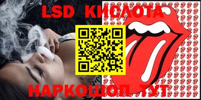 кокаин VHQ Балаково