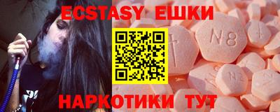кокаин VHQ Балаково