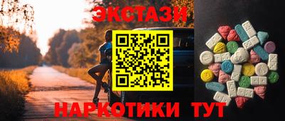 мяу мяу мука Балашиха