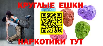 кокаин VHQ Балаково