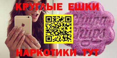ECSTASY Балахна