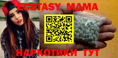 мяу мяу мука Балашиха
