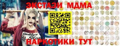 мяу мяу мука Балашиха