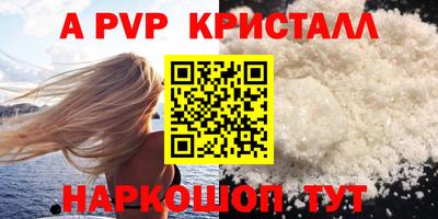 кокаин VHQ Балаково