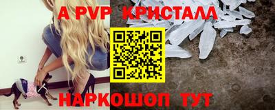 кокаин VHQ Балаково