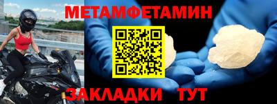 мяу мяу мука Балашиха