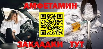 мяу мяу мука Балашиха