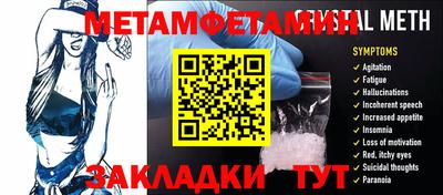 мяу мяу мука Балашиха
