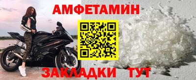 мяу мяу мука Балашиха