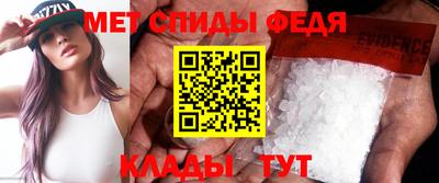 кокаин VHQ Балаково