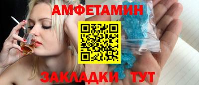 мяу мяу мука Балашиха