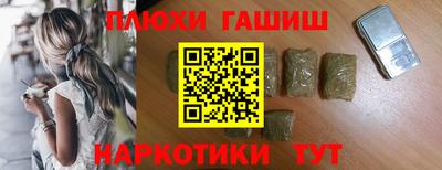 кокаин VHQ Балаково