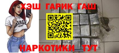 кокаин VHQ Балаково