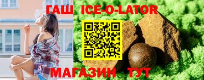 кокаин VHQ Балаково