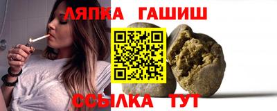 кокаин VHQ Балаково