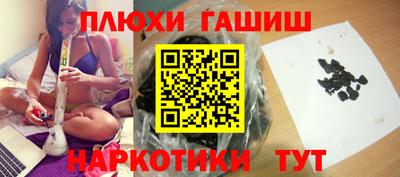 мяу мяу мука Балашиха