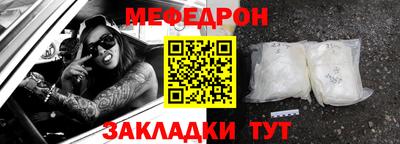 мяу мяу мука Балашиха