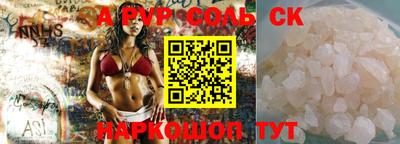 кристаллы Гай