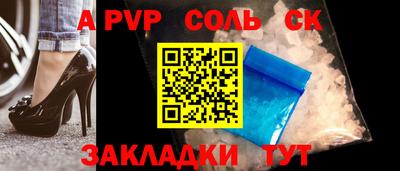 кокаин VHQ Балаково