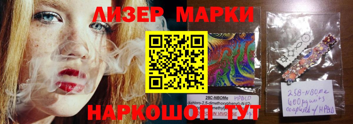 LSD-25 экстази ecstasy  LSD-25 экстази  Вход с VPN  Дубна  LSD-25 экстази ecstasy 