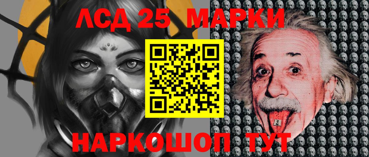 Марки NBOMe  Марки NBOMe 1,8мг  Вход с VPN  Дубна 