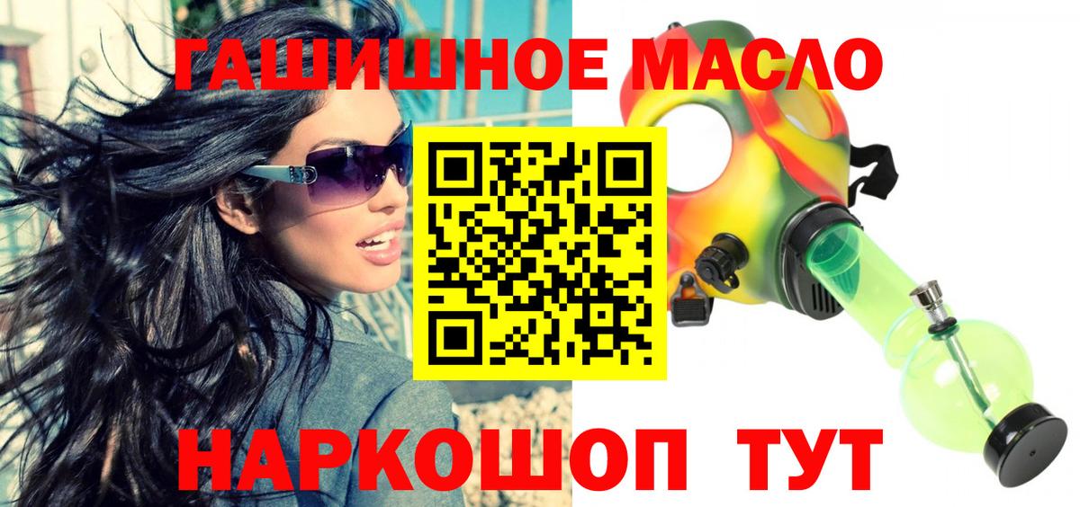 Дистиллят ТГК жижа Дубна