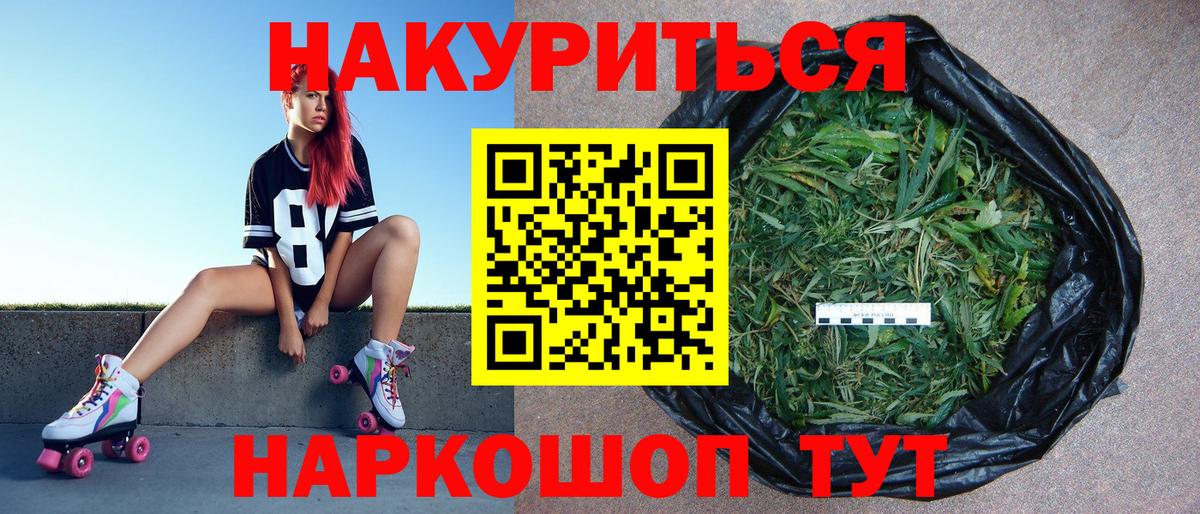 Каннабис SATIVA & INDICA  Вход с VPN  Шишки марихуана план  Марихуана VHQ  Дубна 